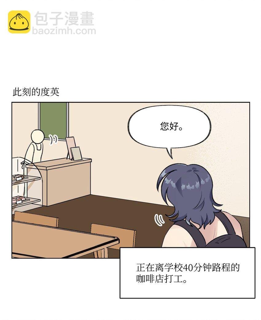 14 偶遇