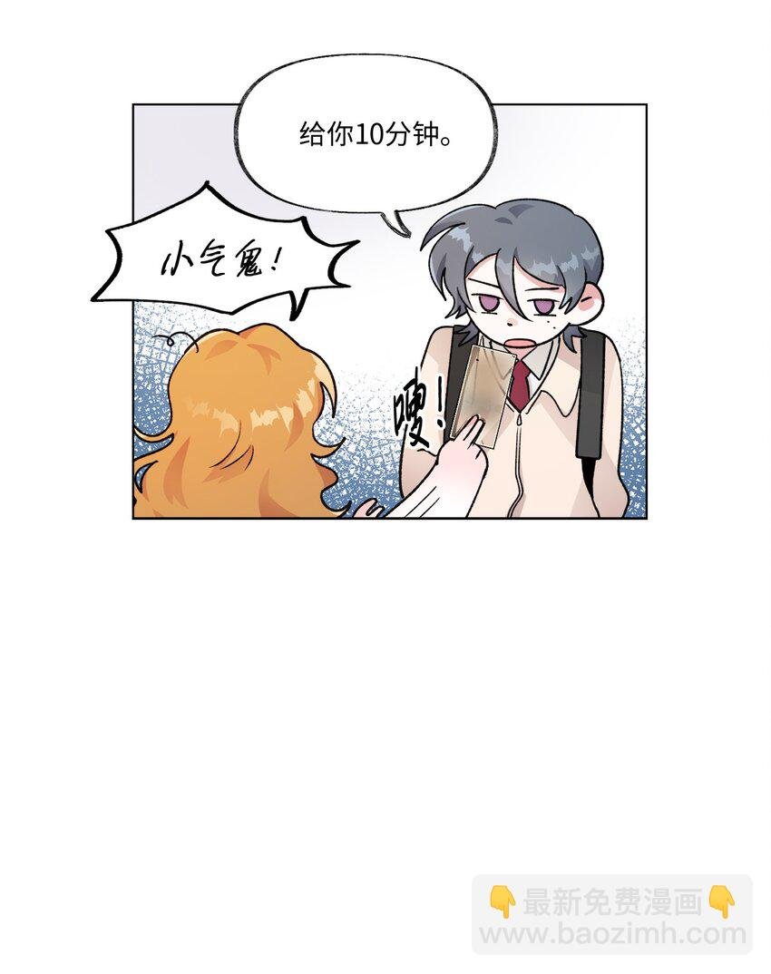 14 偶遇
