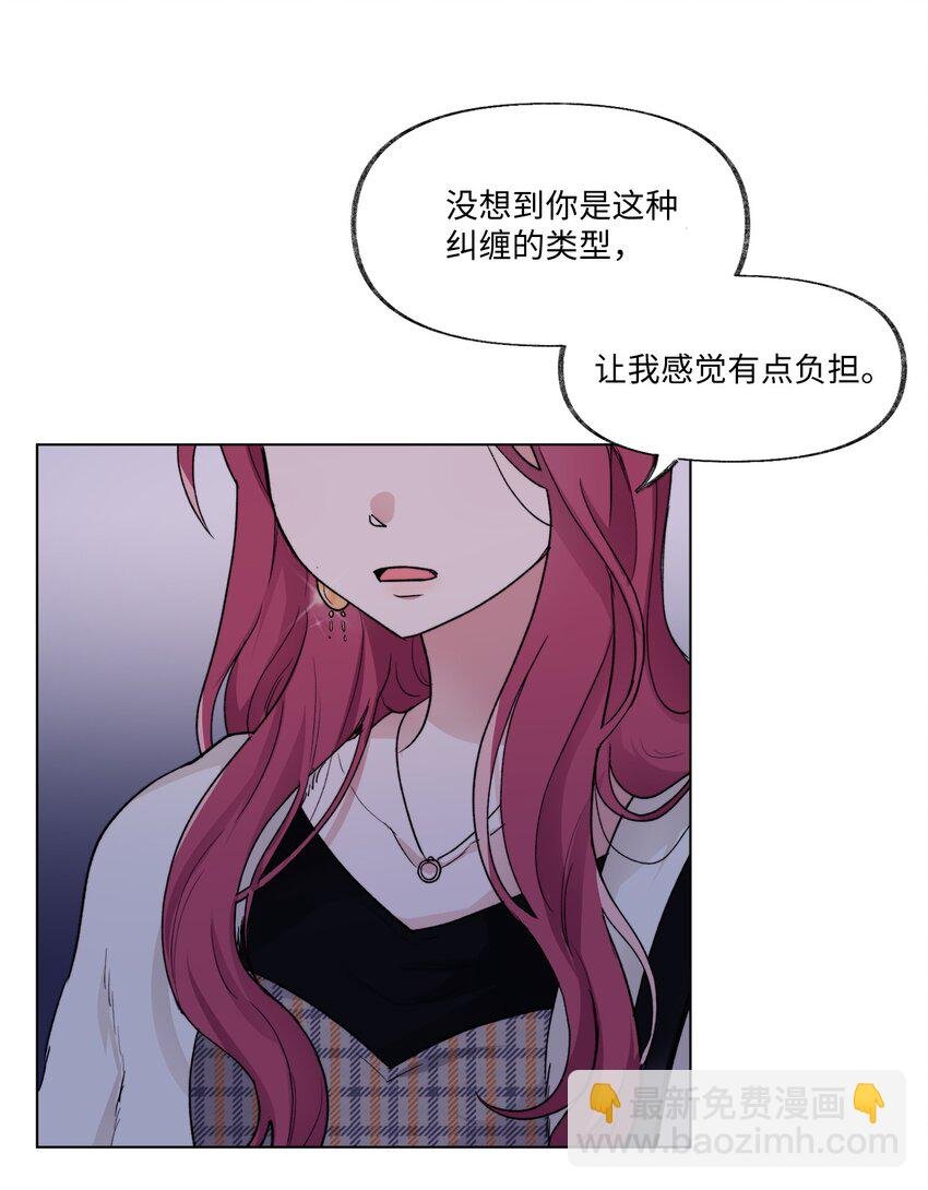15 倾诉