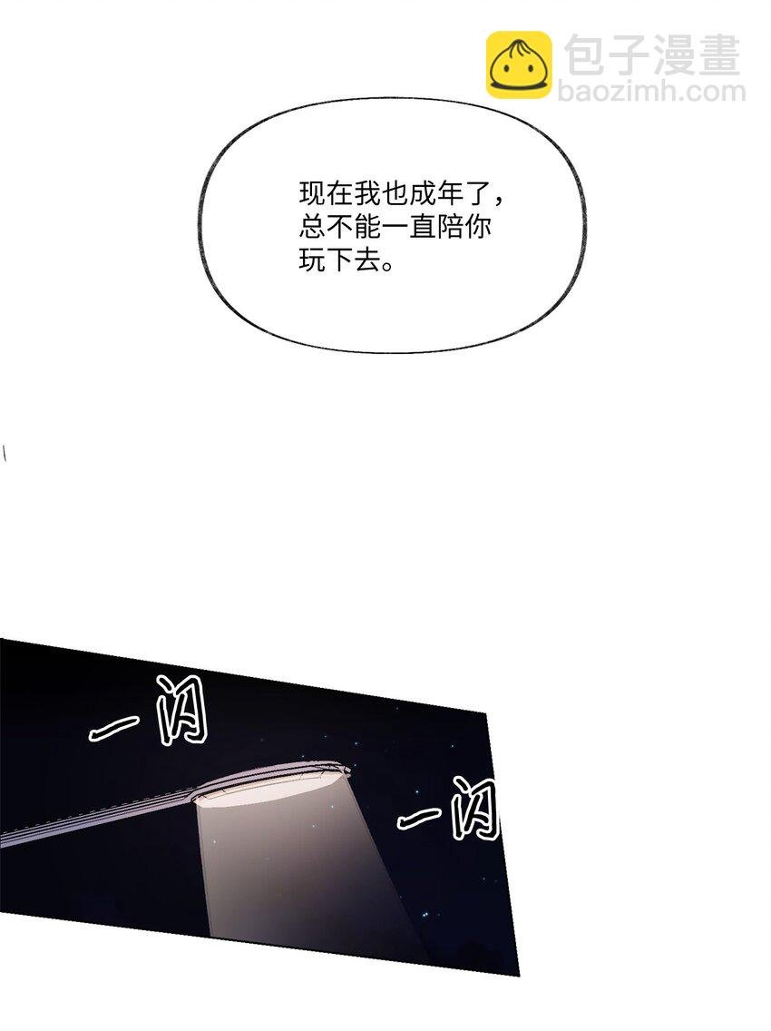 15 倾诉
