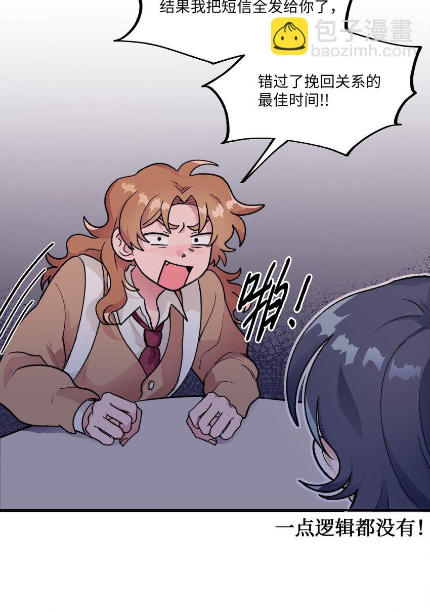 15 倾诉