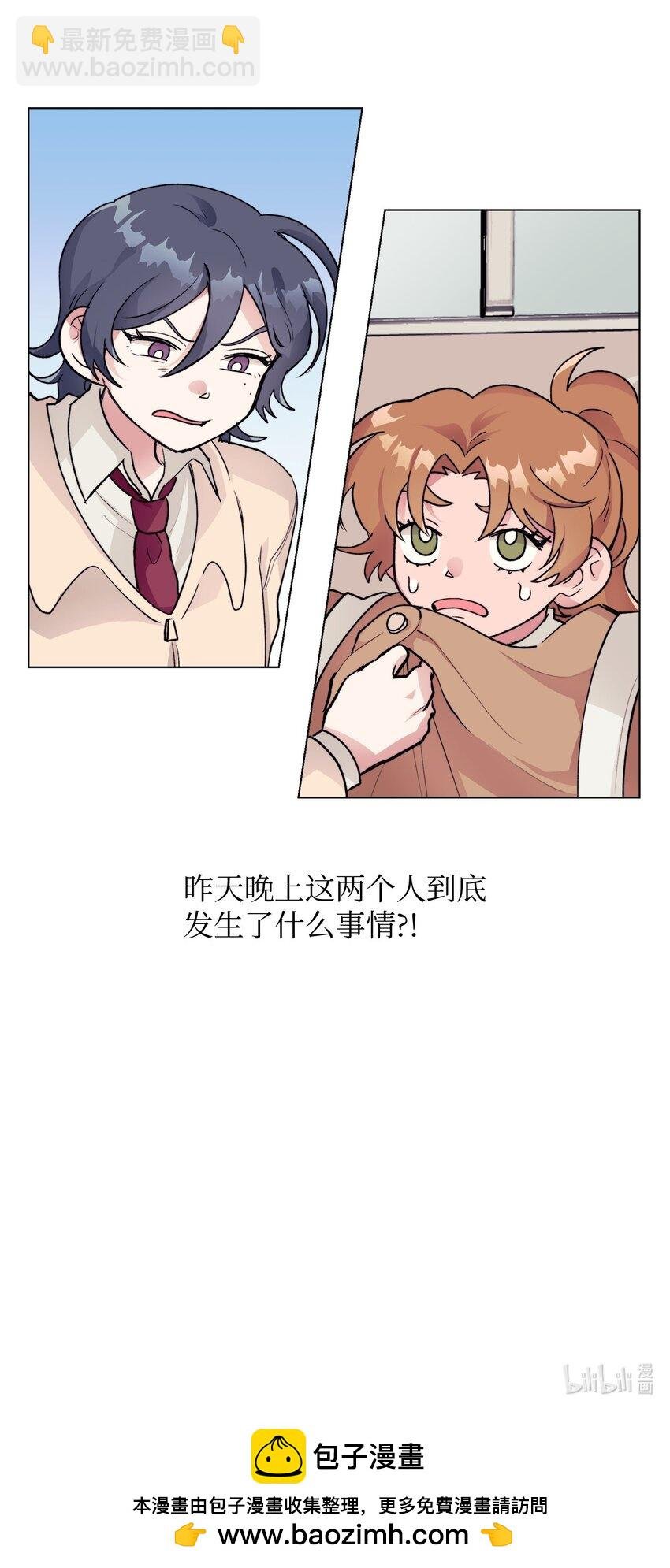 15 倾诉