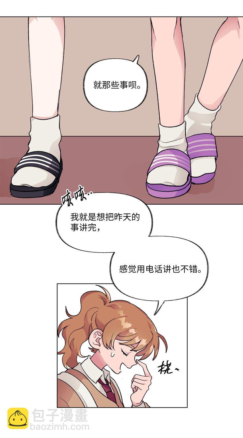 16 电话骚扰