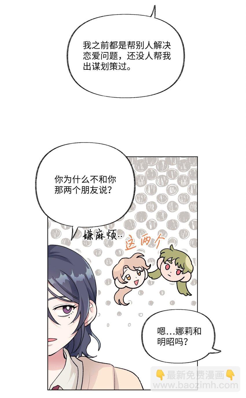 16 电话骚扰