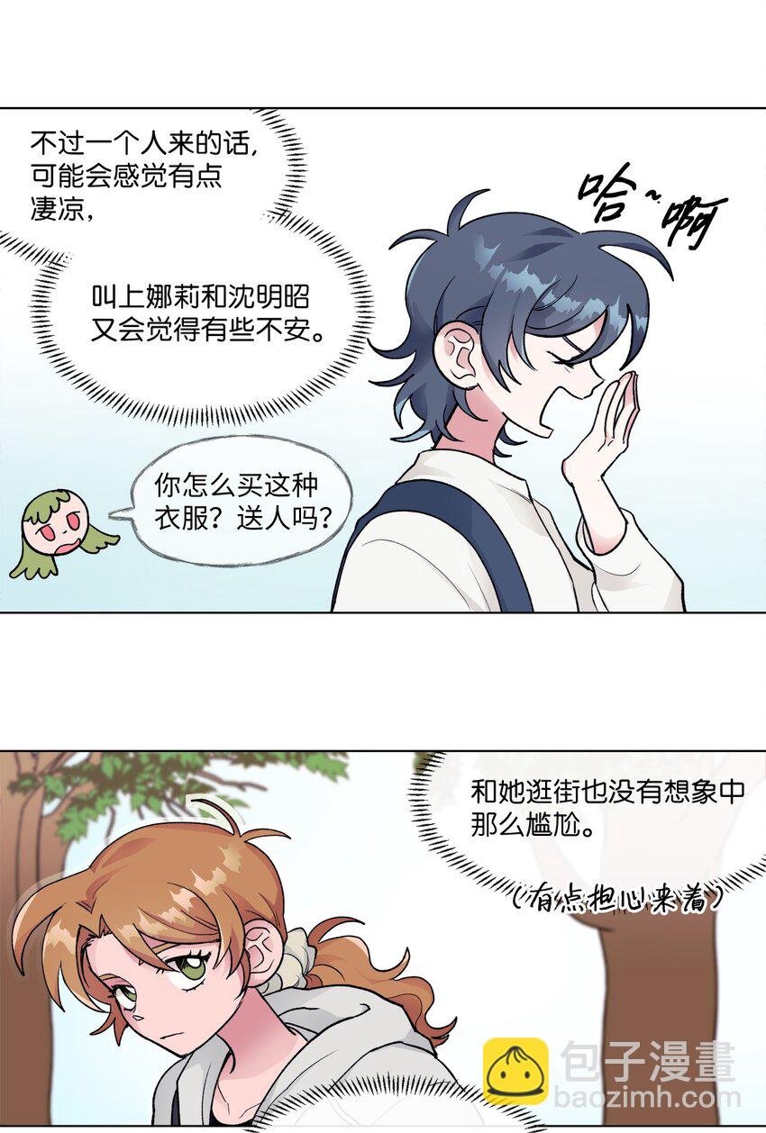 17 复合计划
