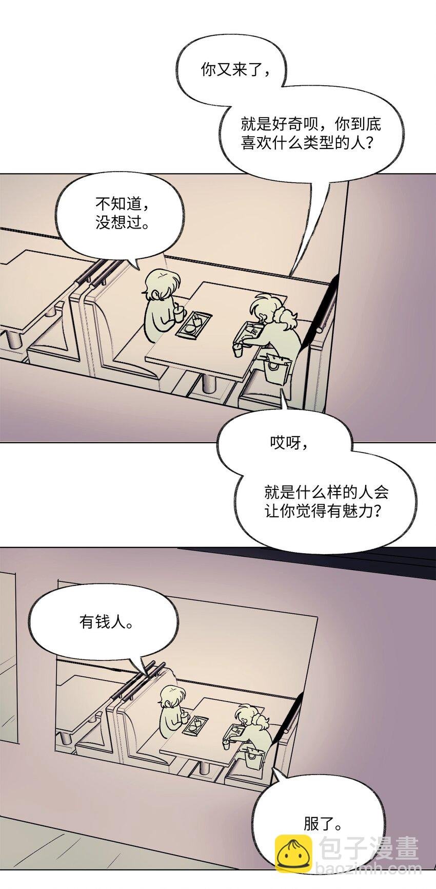 17 复合计划