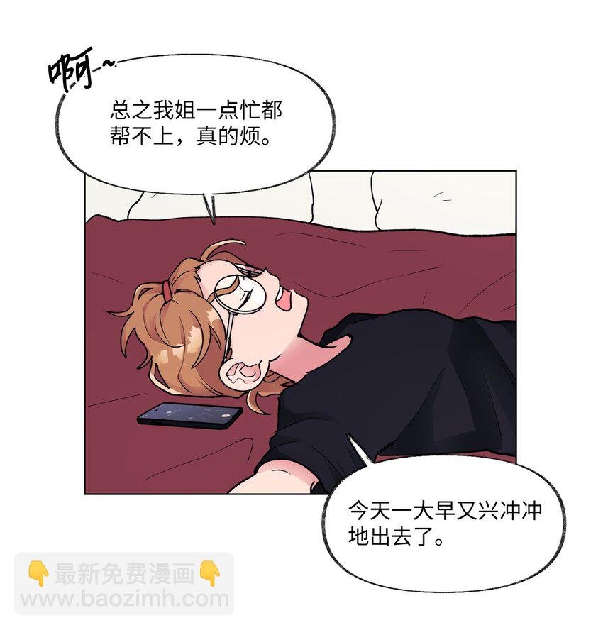 18 两姐妹