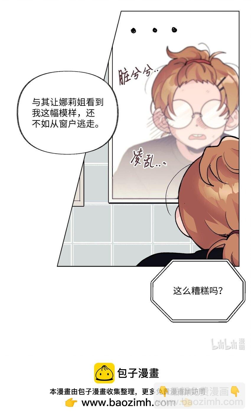 18 两姐妹