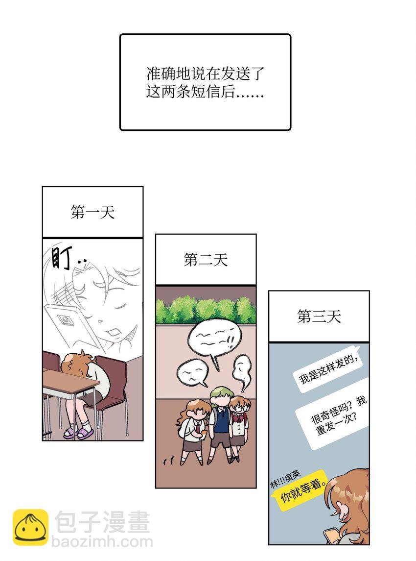 19 演练