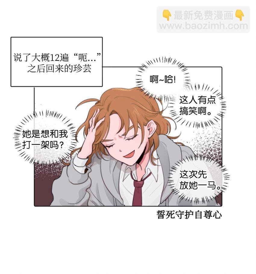 02 三个计划