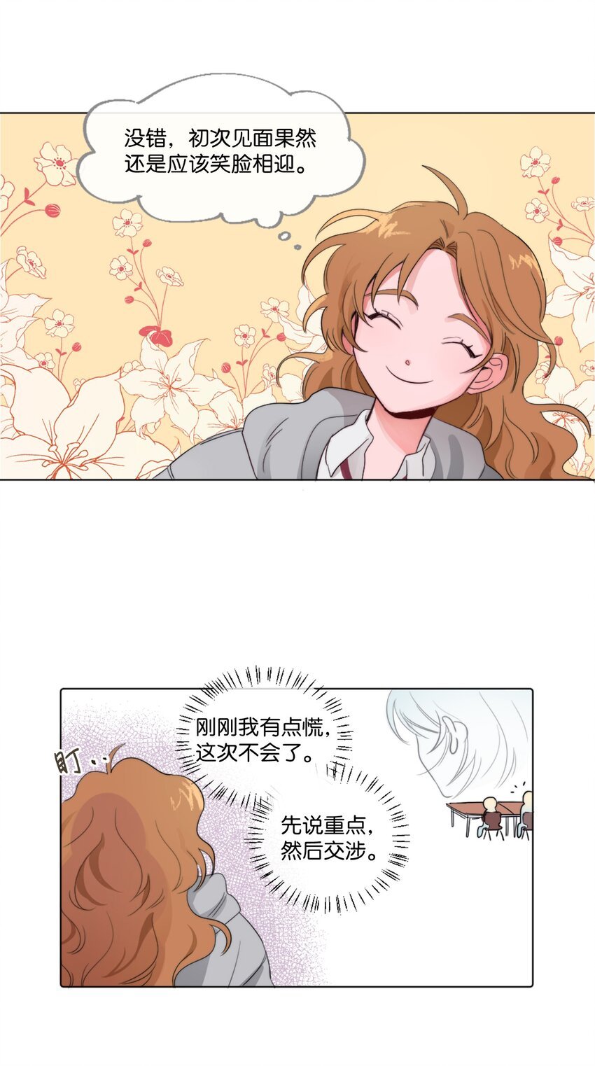 02 三个计划