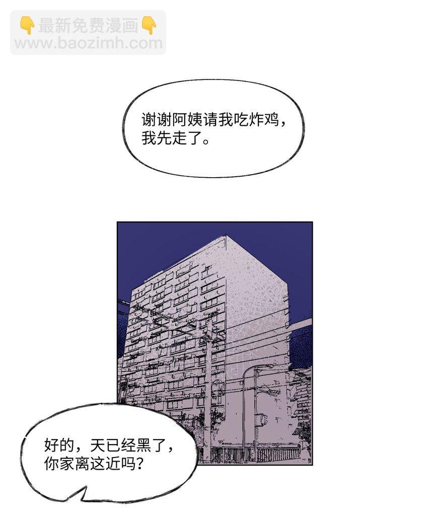 20 见朋友