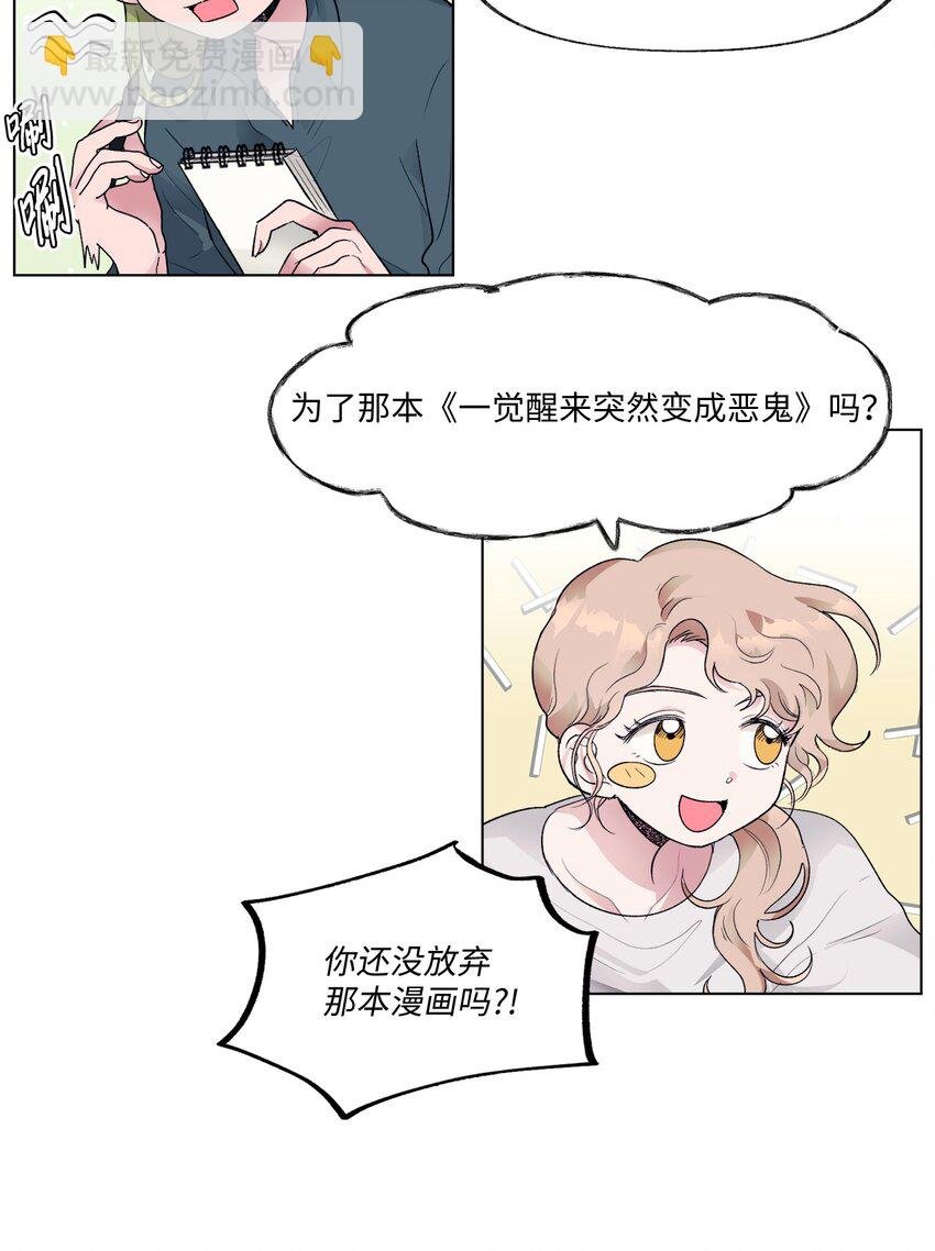 20 见朋友