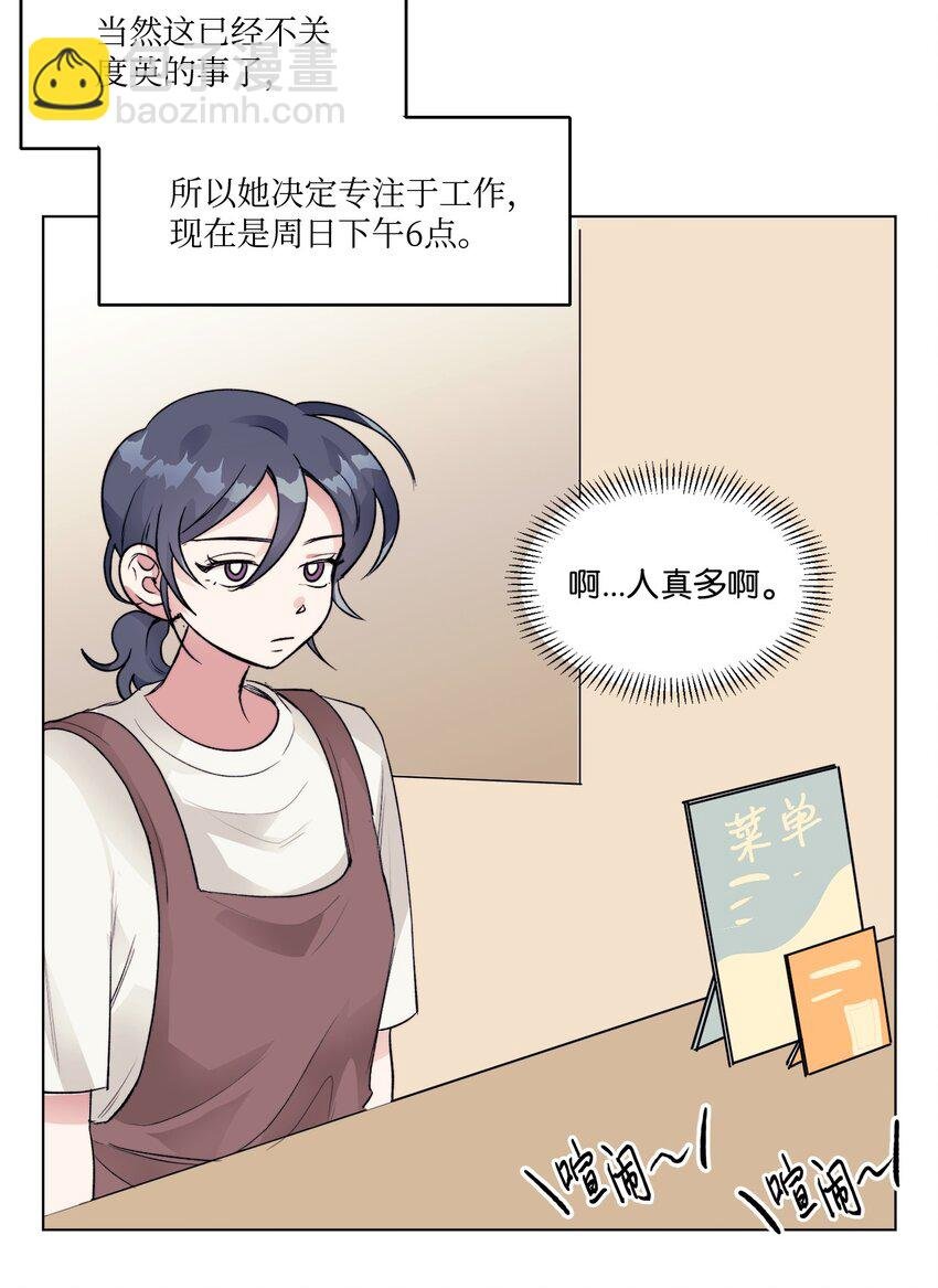 22 吵架