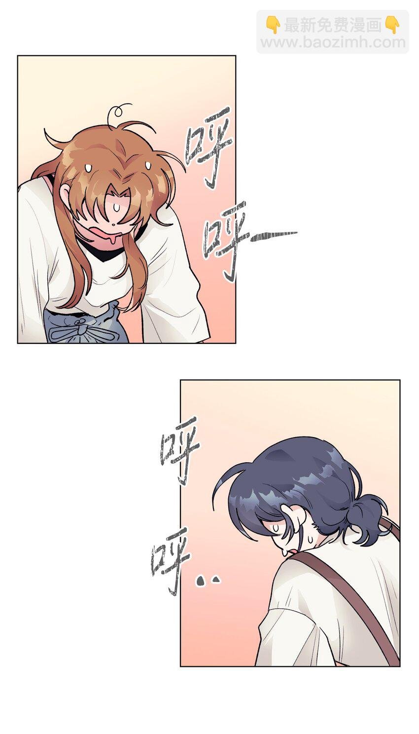 23 和好