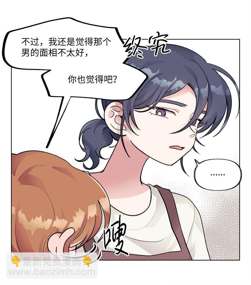 23 和好