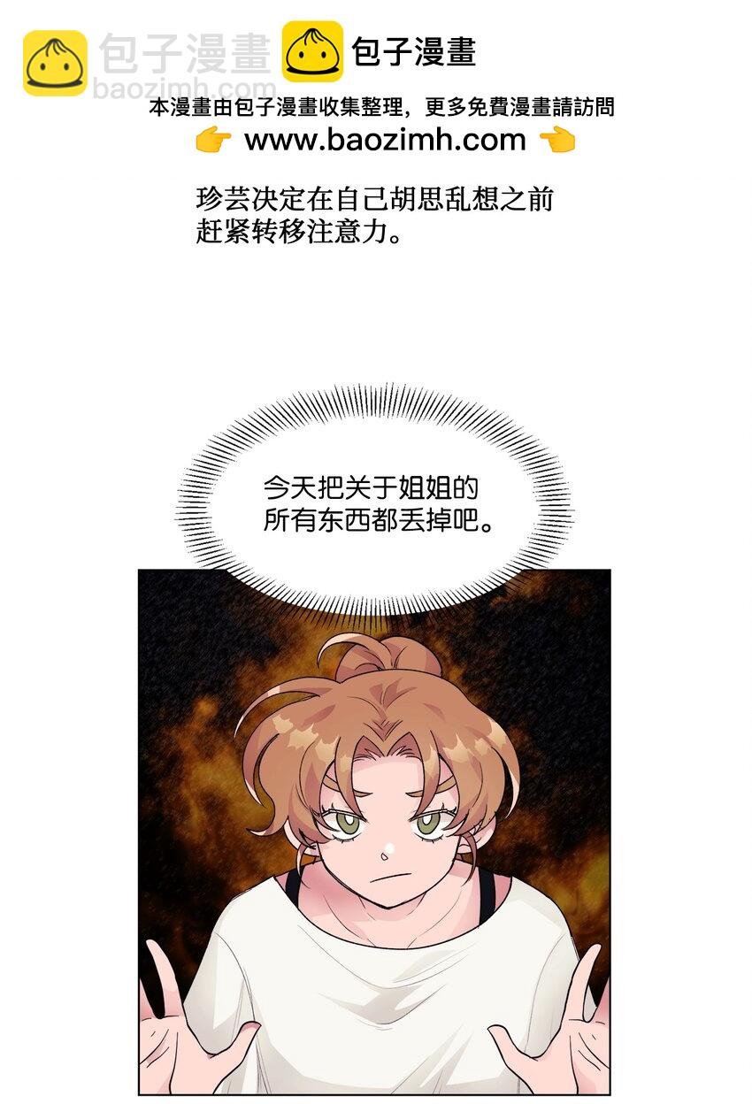 24 错觉