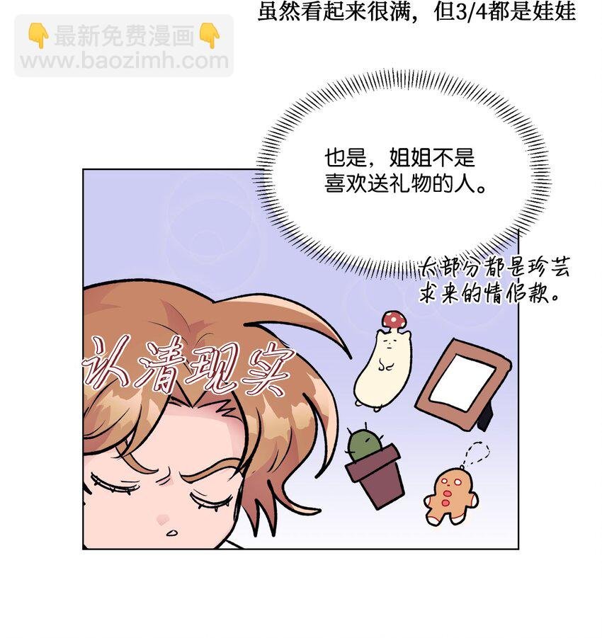 24 错觉