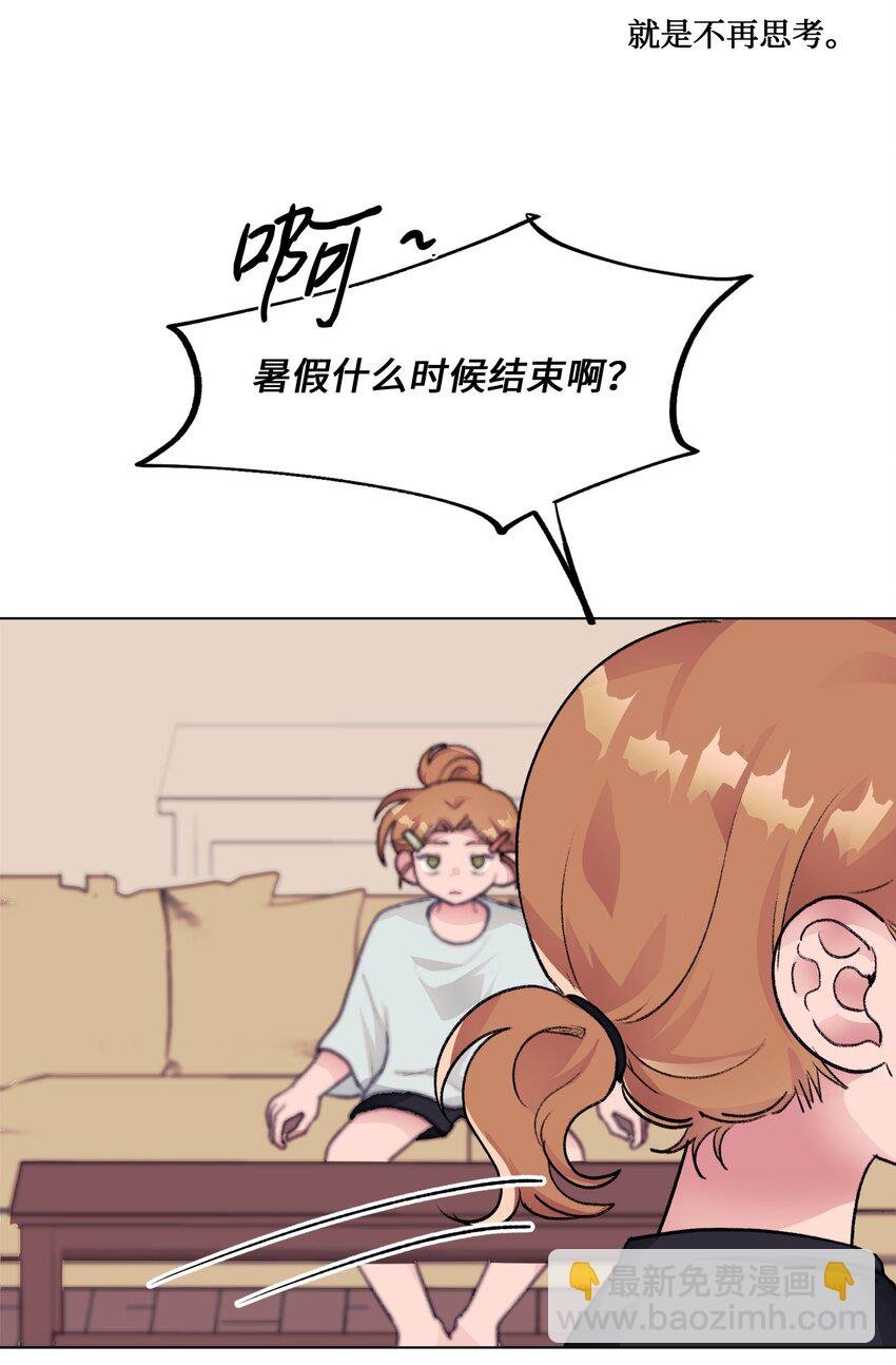 24 错觉