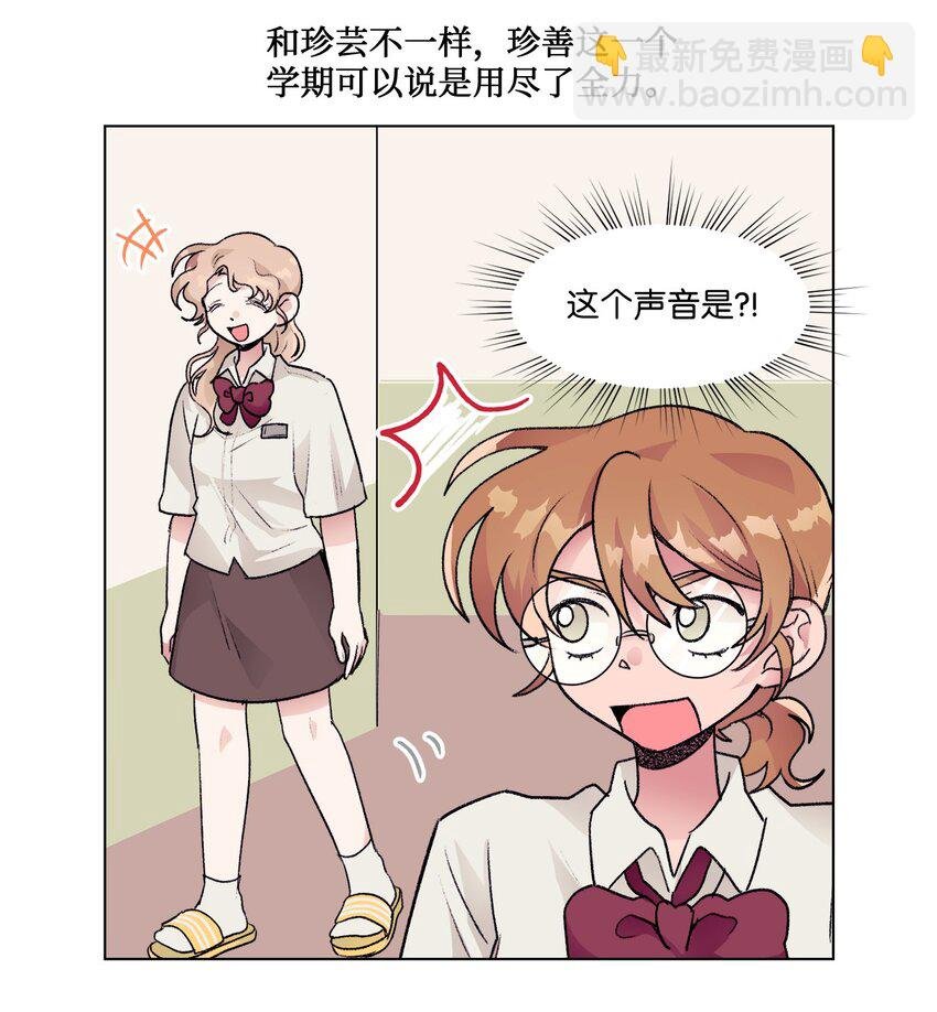 24 错觉