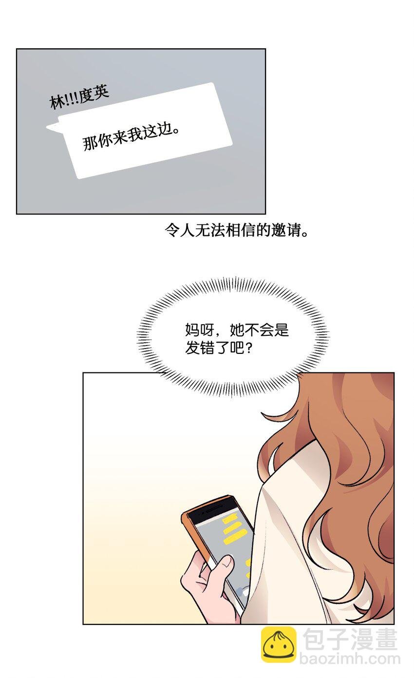 25 邀请
