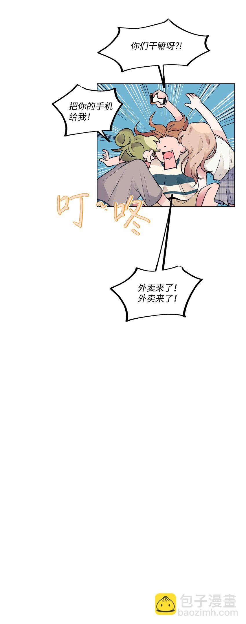 25 邀请