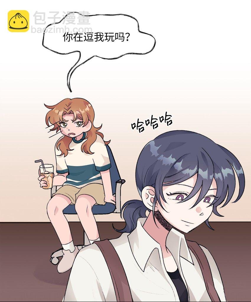 26 意外的邀约