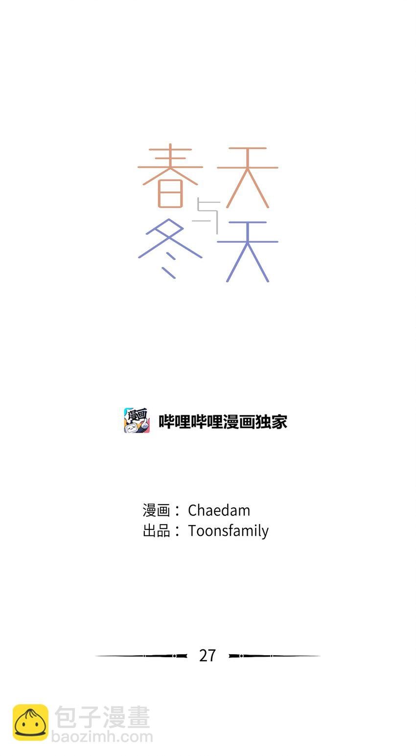 27 合宿