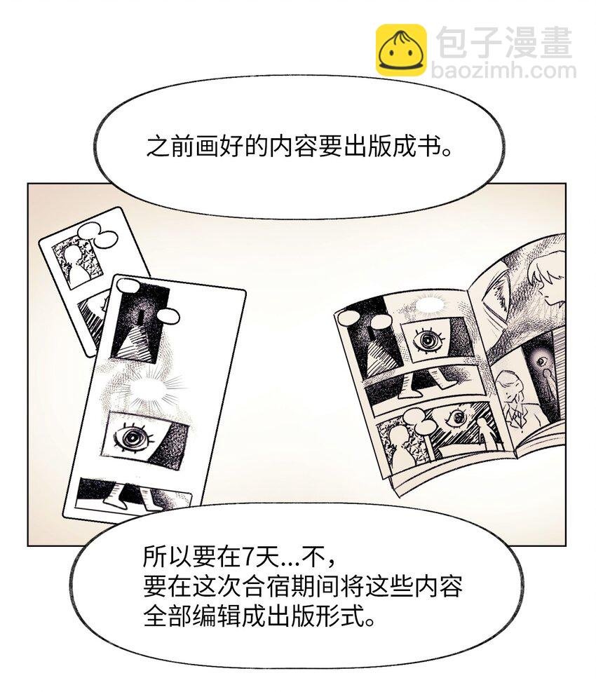 27 合宿