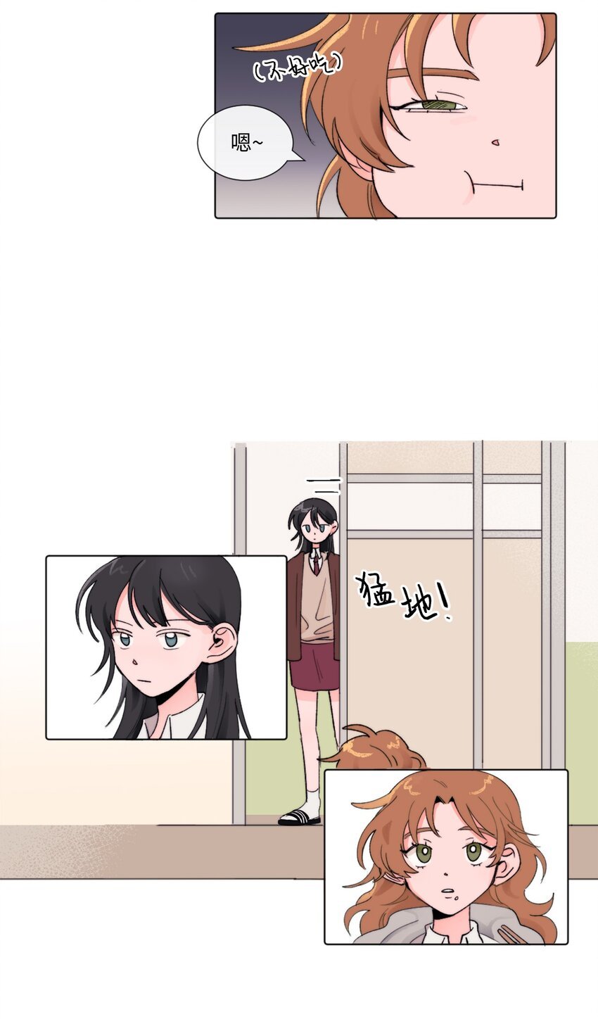 03 她的朋友