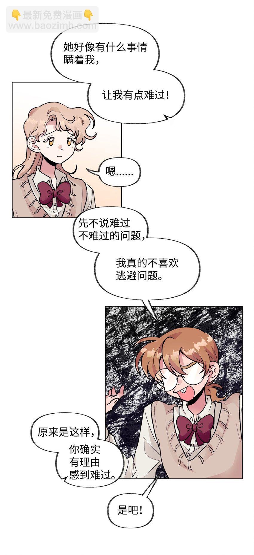 37 直觉