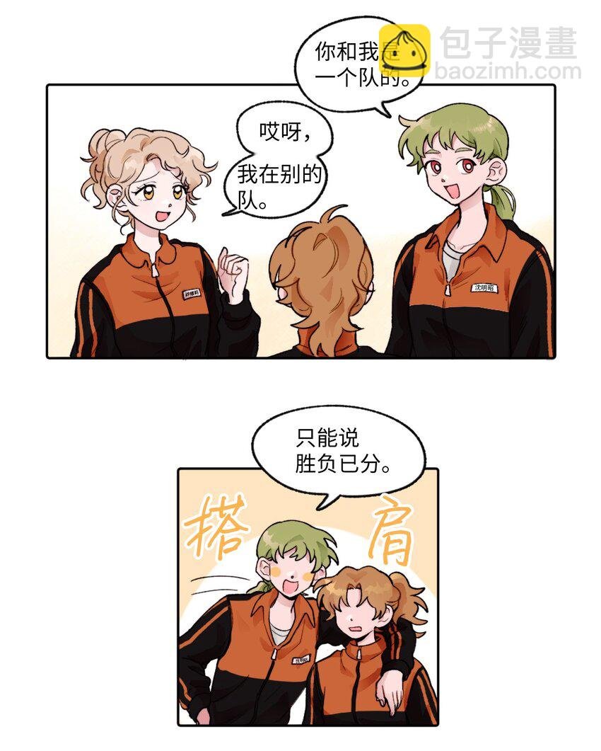 04 雪上加霜