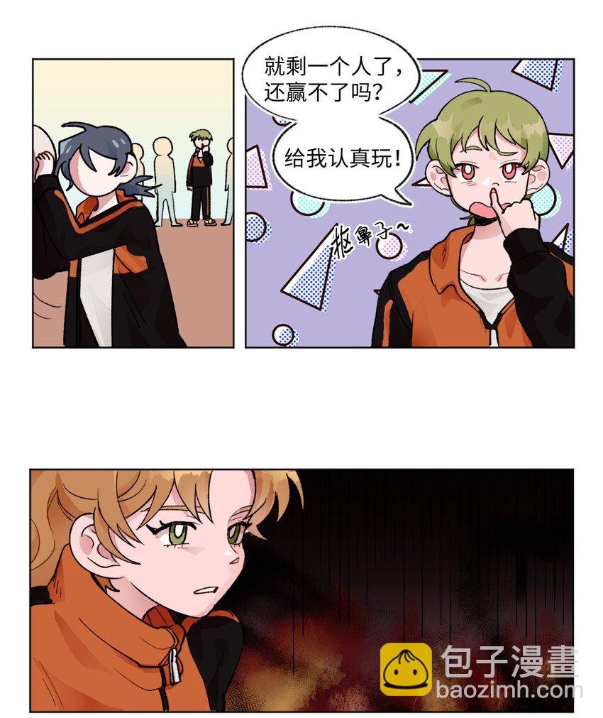 04 雪上加霜