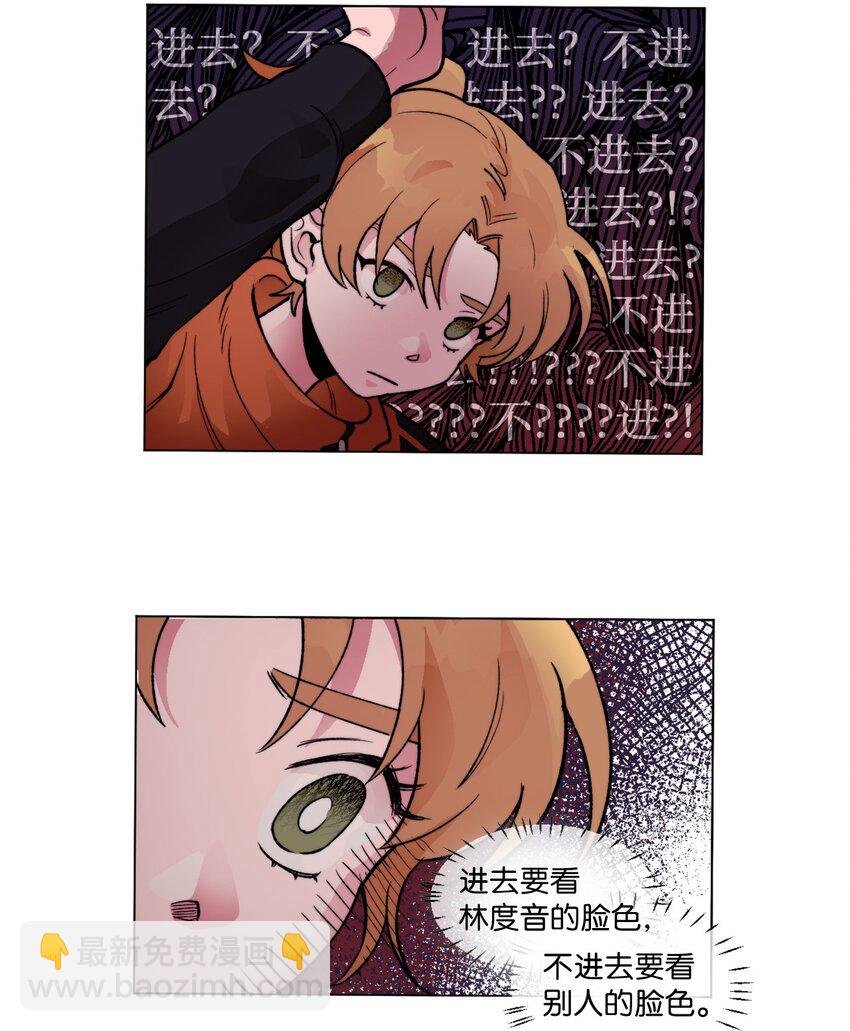 05 你是真烦