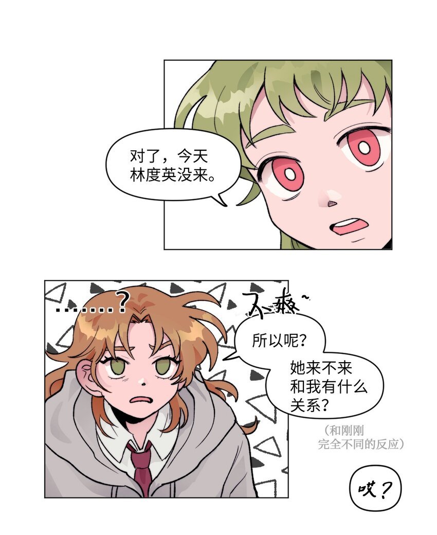 05 你是真烦