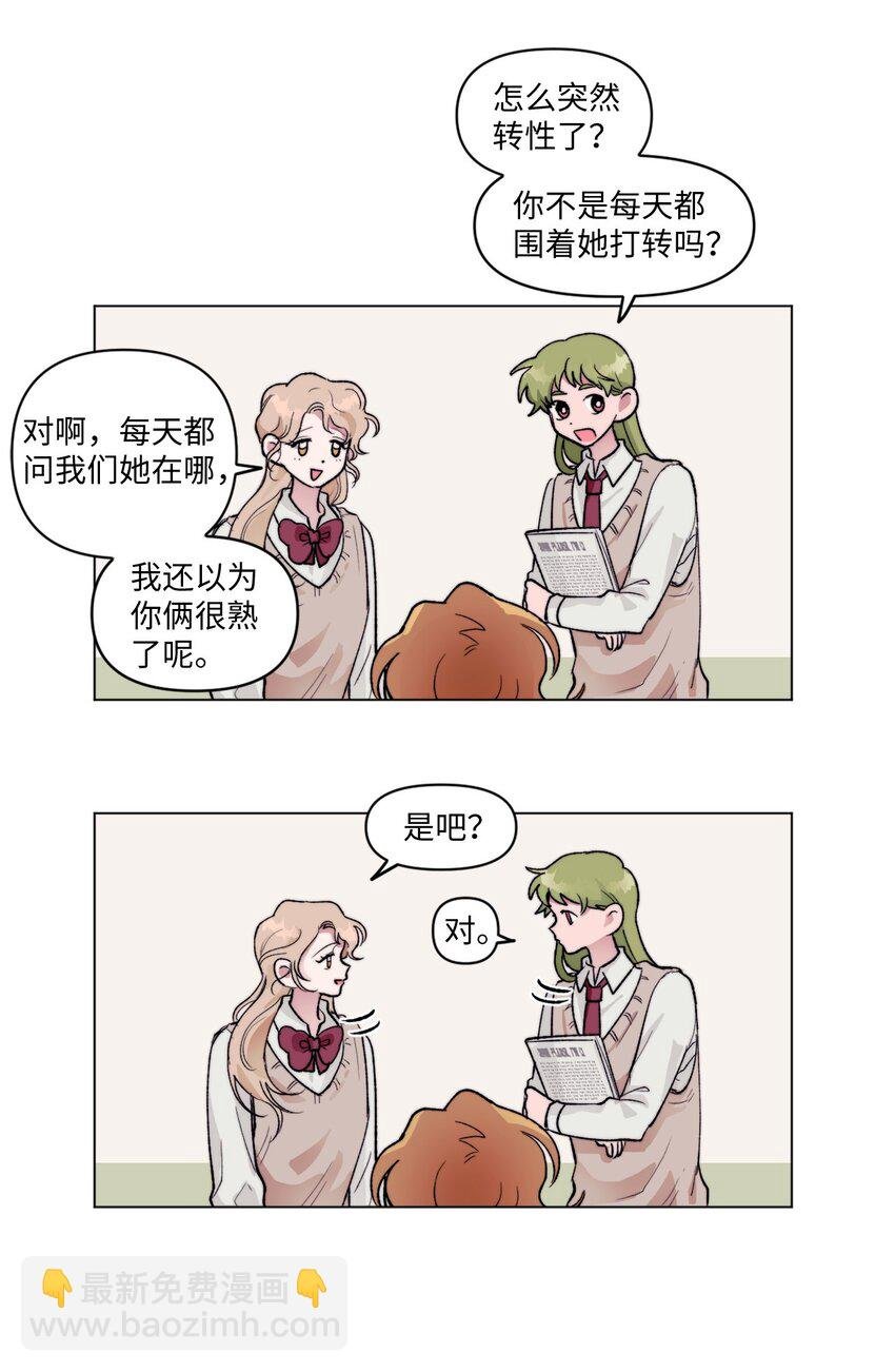 05 你是真烦