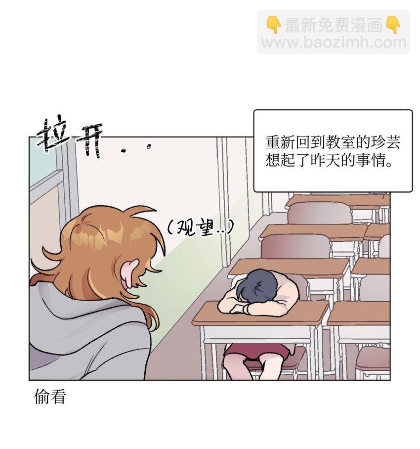 07 偷手机