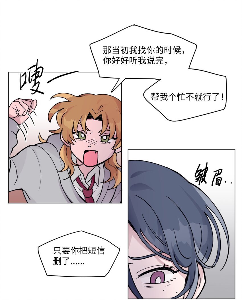 07 偷手机