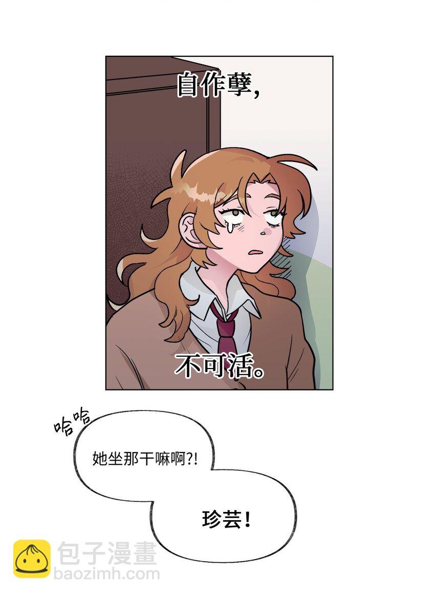 09 换座位