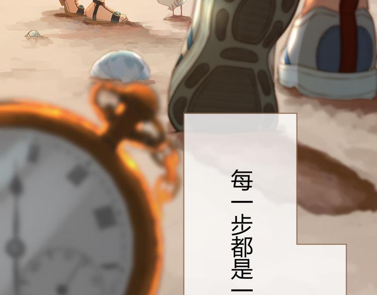 第1话 噩梦的突袭（上）