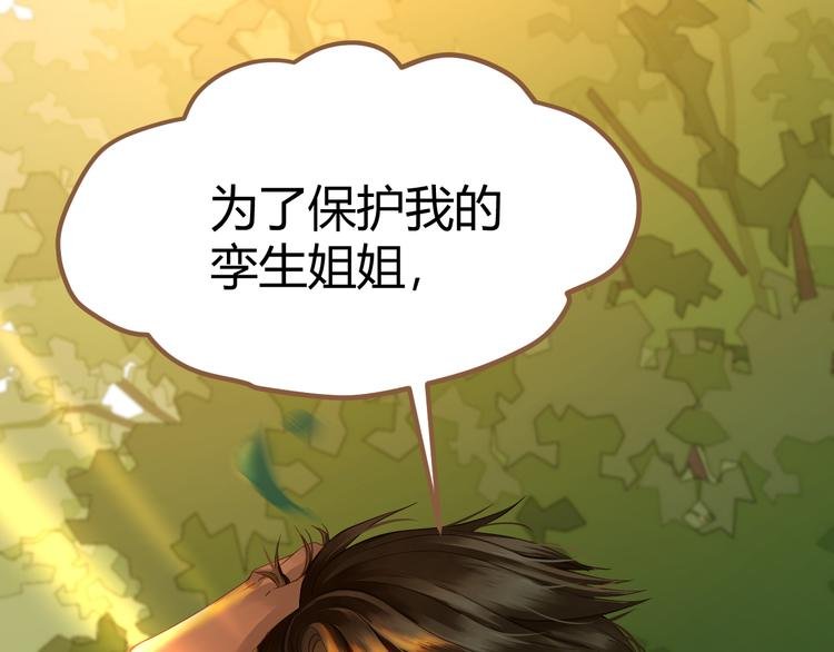 第1话 噩梦的突袭（上）