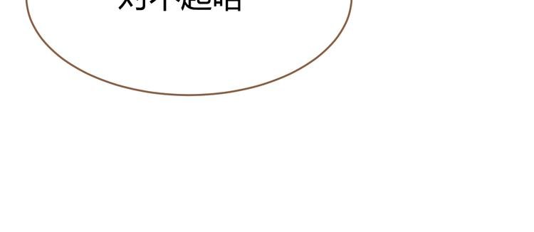 第10话 恶女（下）