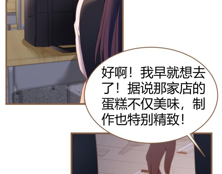 第10话 恶女（下）