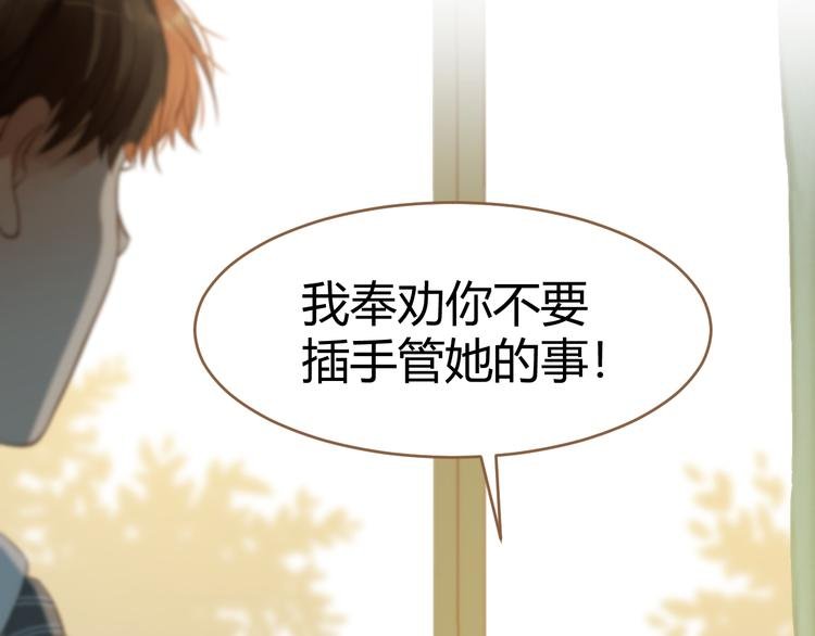 第11话 传言