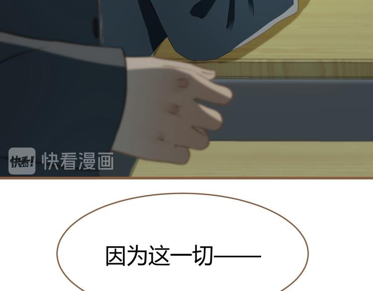 第11话 传言