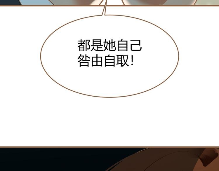 第11话 传言