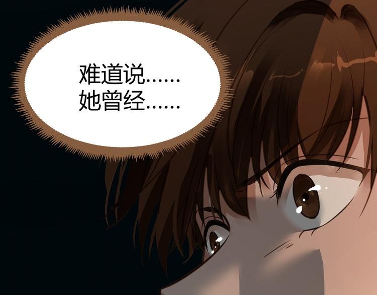 第11话 传言