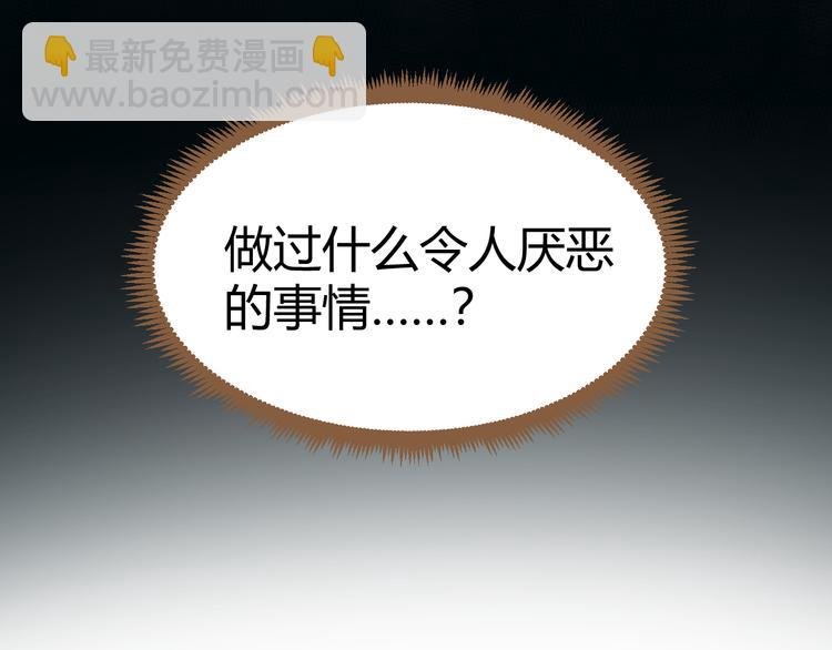 第11话 传言