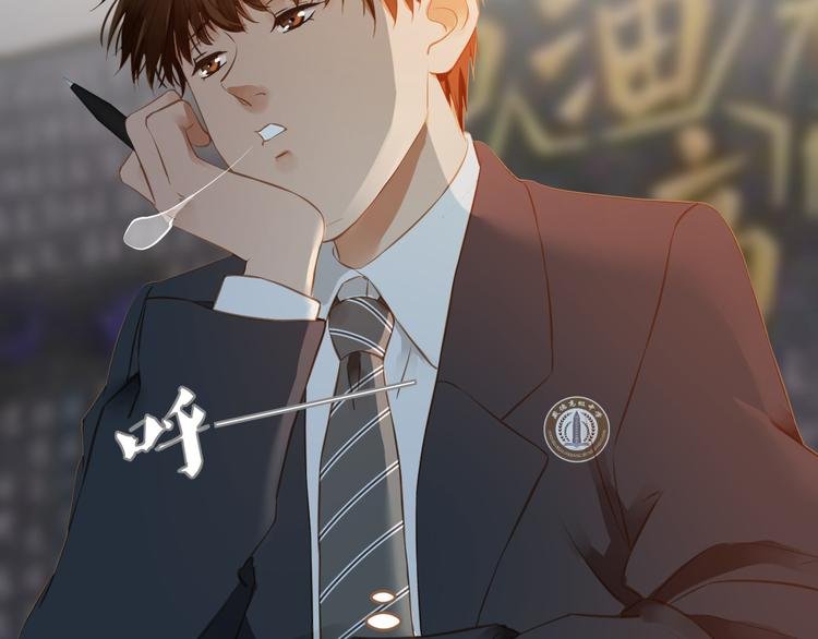 第11话 传言