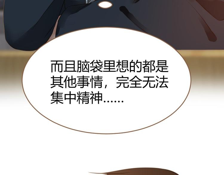 第11话 传言